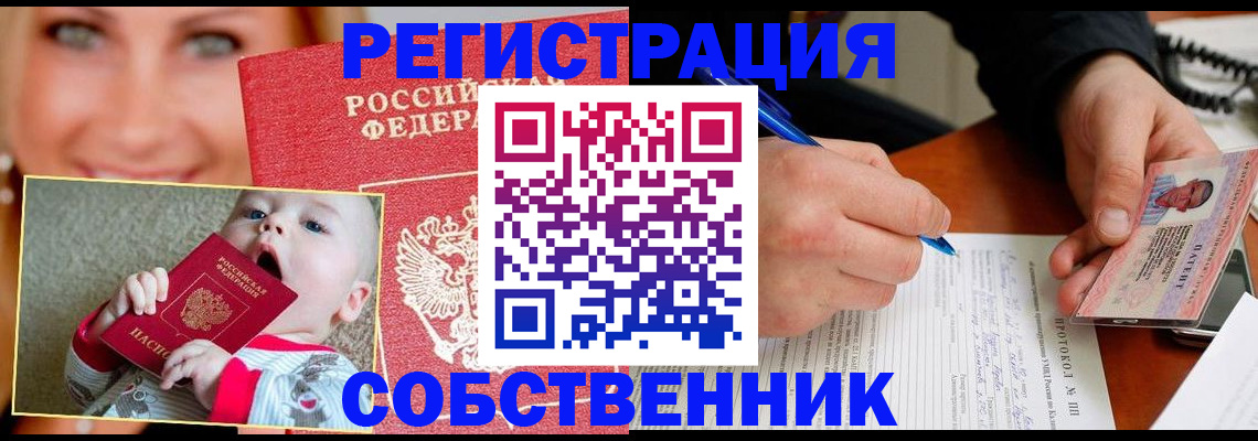 форма 3 в Янауле