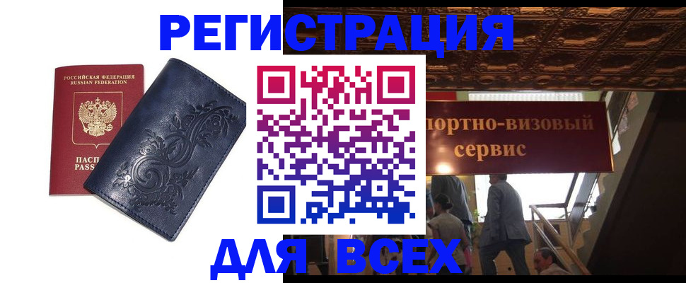 форма 3 в Янауле